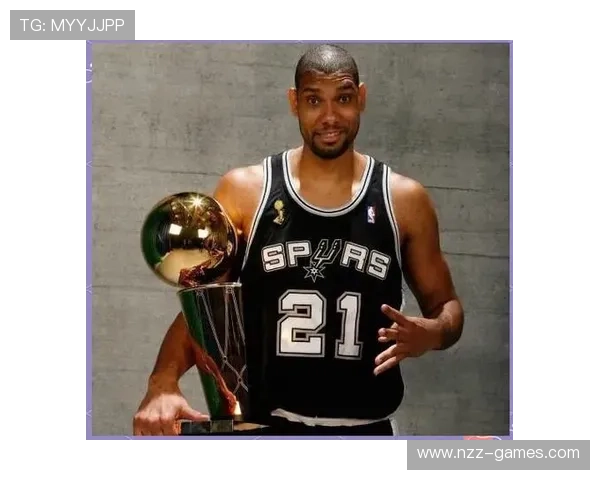 邓肯:低调中铸就传奇的永恒巨星 邓肯:低调中铸就传奇的永恒巨星